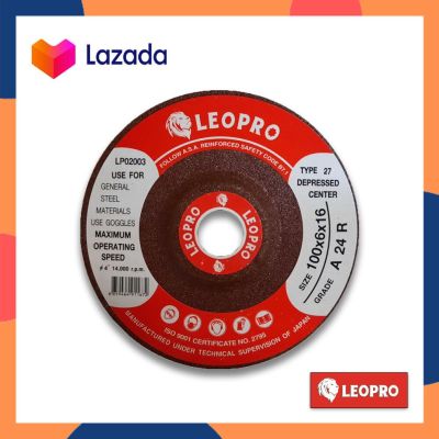 LEOPRO LP02003 แผ่นขัดเหล็กสีแดง แผ่นเจียรสีแดง แผ่นขัดเหล็กเรียบสีแดง ใบเจียรขัดเหล็ก ใบขัดเหล็ก 4