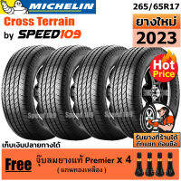 MICHELIN ยางรถยนต์ ขอบ 17 ขนาด 265/65R17 รุ่น Cross Terrain - 4 เส้น (ปี 2023)