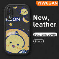 YIWESAN เคสปลอกสำหรับ Samsung A51 A50s A50 4G A53 5G ลายการ์ตูนนาซ่าลูกเจี๊ยบน่ารักอวกาศนักบินอวกาศโทรศัพท์ดีไซน์ใหม่หนัง Lensa Kontak ฝาครอบกล้องแบบบางปกป้องเคสกันกระแทก