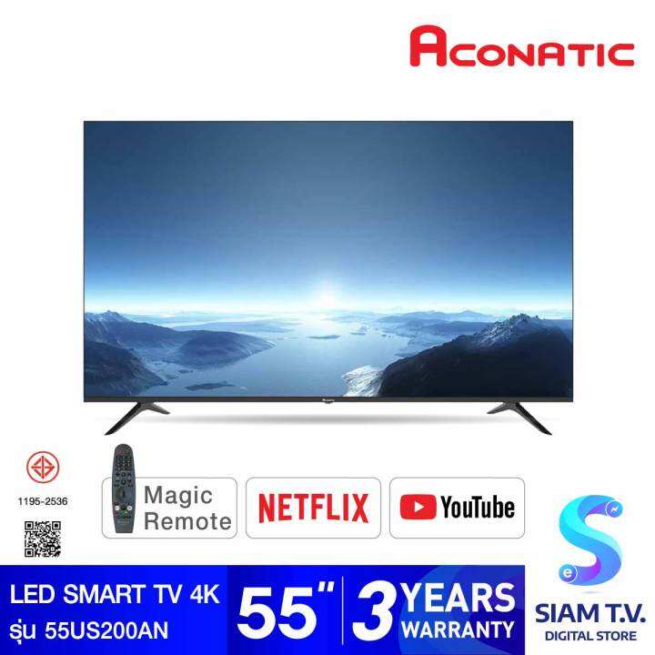 ACONATIC LED Smart TV 4K รุ่น 55US200AN สมาร์ททีวี 55 นิ้ว Magic Remote ...