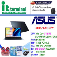 NOTEBOOK (โน้ตบุ๊ค) ASUS VIVOBOOK 16 X1605ZA-MB332W (INDIE BLACK)