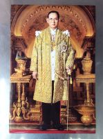 โปสเตอร์ภาพพระบรมฉายาลักษณ์ พระบาทสมเด็จพระบรมชนกาธิเบศร มหาภูมิพลอดุลยเดชมหาราช บรมนาถบพิตร