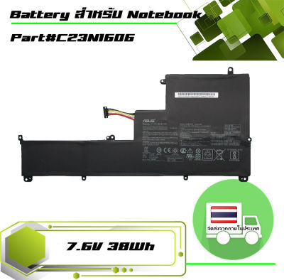 แบตเตอรี่ อัสซุส - Asus battery เกรด Originalสำหรับรุ่น Asus Zenbook 3 UX390U UX390UA , Part # C23N1606