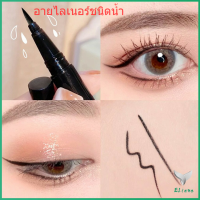 สีดำ ติดทนนานสุด ๆ  อายไลเนอร์ชนิดน้ำ แห้งเร็ว สปอตสินค้า Liquid eyeliner Eliana