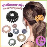 Thai dee กิ๊บรังนกมัดผม จัดแต่งผมได้หลายหลายแบบ Hair Ties