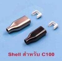 Zinc Alloy Shell สำหรับ Apples c100 chip