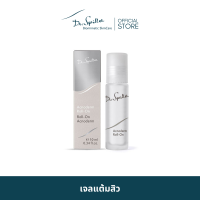 [EXP 12/23] Dr.Spiller Acnoderm Roll-On เจลแต้มสิว