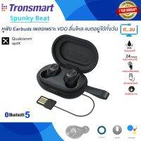 Tronsmart Spunky Beat True Wireless Bluetooth Earbuds