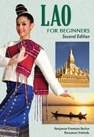 Lao for Beginners - Second Editionสั่งเลย!! หนังสือภาษาอังกฤษมือ1 (New)