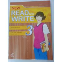 หนังสือเรียน New Read and Write3 ม.3 เน้นการอ่าน เขียน ด้วยเรื่องสั้น เข้าใจง่าย