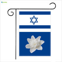 สนับสนุนธงสวนอิสราเอล Bandera De Israeli ธงลานขนาดเล็กสำหรับเครื่องประดับพื้นสนามหญ้ากลางแจ้งกวาด-ของฉัน