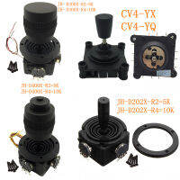 JH-D400X-R4โพเทนชิโอมิเตอร์4แกนปิดผนึกด้วยปุ่มจอยสติ๊ก JH-D202X-R2 JH-D202X-R4 CV4-YX YQ JH-D400X-R2 5K 10K