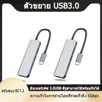 GOGOMEME ฮับ USB 3.0 4 พอร์ต พร้อม พาวเวอร์ซัพพลาย Micro USB OTG สำหรับแล็ปท็อป PC อุปกรณ์เสริมคอมพิวเตอร์