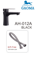 Gaoma ??304~ก๊อกอ่างล้างหน้า ก๊อกล้างหน้า ก๊อกล้างมือ สีดำ Basin Faucet Cold (304 Stainless Steel) AH-012A black