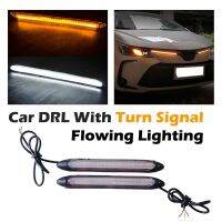 White DRL Daytime Running Lights Amber Turn Signal Dynamic Indicator DC 12V Universal Fit Fog lights Waterproof Flexible 2Pcs