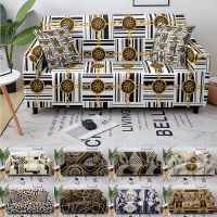 Elastic Sofa Cover For Living Room Stretch Metal Chain Pattern Print Couch Covers Sofa Slipcover Chair Protector 1/2/3/4 Seater