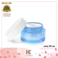 SRICHAND ศรีจันทร์เจลครีมล็อคผิวอิ่มน้ำ สกิน มอยส์เจอร์ เบิร์ส เจล ครีม (50 มล.) Skin Moisture Burst Gel Cream (50ml.)