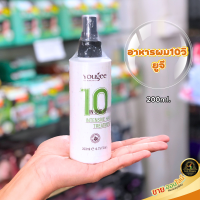 ผมเสียต้องใช้ ?ยูจีTreatment น้ำ 10 in ONE ไม่ต้องล้างออก