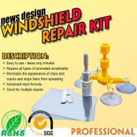 ชุดซ่อมกระจกแตกร้าว พร้อมน้ำยาซ่อมกระจกรถยนต์ Wildshield Repair Kit