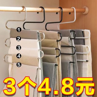 ♘卍❁ Multi-layer S-shaped trouser stainless steel multi-layer multi-functional hanger five-layer storage