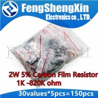 30values*5pcs=150pcs 2W 5% Carbon Film Resistor Kit  1K -820K ohm WATTY Electronics