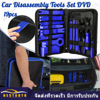 Car Hand Tool Car Disassembly Tools Set DVD Stereo Refit Kits Interior Plastic Trim Panel Dashboard Removal Tool Repair Tools