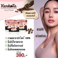 Kenkota กาแฟเพื่อสุขภาพ หอมกรุ่นด้วยอโรม่าอาราบิกาแท้100% ผสมคุณค่าจากธัญพืช หลากชนิด บำรุงสมอง บำรุงสายตา สดชื่น ไม่หิว