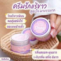 ครีมรักแร้แม่เเพท  จบ?ทุกปัญหา  ?ก้นดำ✨ ? รักแร้ดำ✨  ?ตุ้มหนังไก่✨ ?  แคบดำ✨  ? ขาหนีบดำ✨    จบ?ได้ทุกปัญหา  ใน กระปุกเดียว