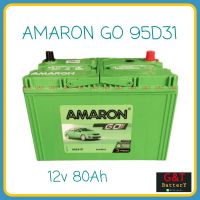 AMARON GO 95D31 แบตเตอรี่รถยนต์​ 80Ah แบตแห้ง แบตกระบะ แบตSUV , MPV แบตเตอรี่ อมารอน