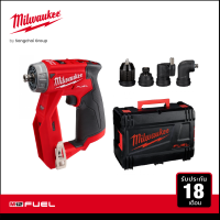 Milwaukee M12 FDDXKIT-0X สว่านไขควงไร้สาย 12 โวลต์ พร้อมชุดหัวงานติดตั้ง (เครื่องเปล่า)