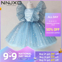 NNJXD Baby Girls Cloths 0-5 Years Baby Girls Dress Flying Sleeve Star Printed Dress Lace Tutu Dress Party Formal Dress for Weeding Wear