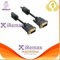 สาย DVI (24+1) to DVI(24+1) 1.8m (Black)