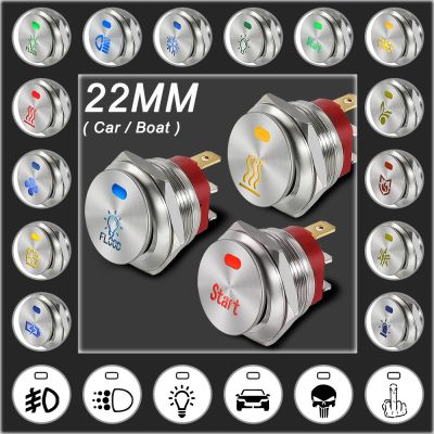 22MM Toggle Rocker Switch Customized Self-locking 12V 20A Push Button Switch 220V 15A ON-Off Car RV Auto Boat Start Stop Red Fog