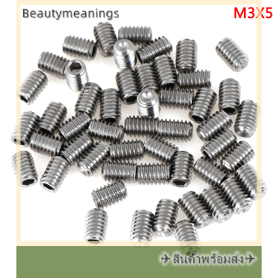 ✈️Ready Stock✈ 50pcs สแตนเลส HEX hexagon Socket Set screw headless เว้า end M3 M4 2-35mm