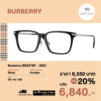 กรอบแว่นสายตา Burberry รุ่น BE2378F