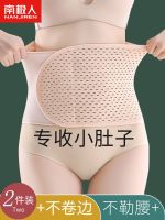 ☾ Abdominal belt for postpartum women special thin waist corset to close belly artifact body shape girdle clip restraint section