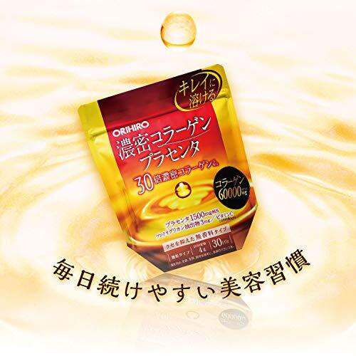 Orihiro Dense Collagen Placenta Granule, 120g (30Days) | Lazada PH