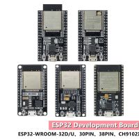 1PCS ESP32 Development Board WiFi Bluetooth Ultra-Low Power Consumption Dual Core ESP-32 ESP-32S ESP 32 Similar ESP8266