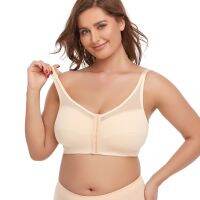 เครื่องรัดตัวแบบบางพิเศษพร้อม Bra Olahraga Seamless รัดด้านหน้าสำหรับผู้หญิงบราดันทรงมีแผ่นรองชุดชั้นในลูกไม้ไม่มีแหวนเหล็ก