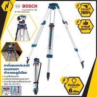 BOSCH BT 160 ขาตั้งกล้อง ขาตั้งเครื่องวัดระยะ