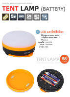 ไฟเต้นท์ LED หลอดไฟพกพา สำหรับการตั้งแคมป์