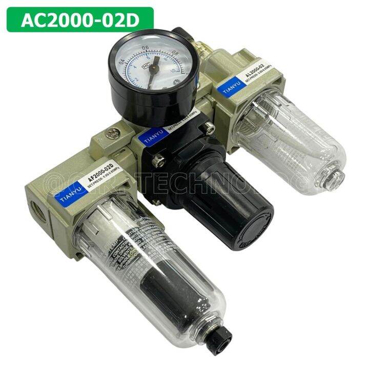 1ชิ้น-ac2000-02d-ชุดกรองลมแบบ-3-ตอน-auto-drain-frl-3-unit-air-filter-regulator-amp-lubricator-tianyu-ac-af-ar-al-แบบระบายน้ำอัตโนมัติ