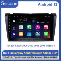 Seicane 9 นิ้วสำหรับ 2004 2005 2006 2007 2008 2009 มาสด้า 3 Android 10.0 นำทาง GPS รถวิทยุบลูทูธสนับสนุน USB SD 3 กรัม WiFi กล้องสำรอง DVR OBD2 พวงมาลัยควบคุมล้อ