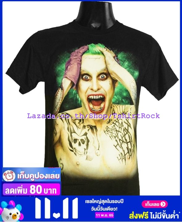 เสื้อวง-joker-โจ๊กเกอร์-ไซส์ยุโรป-เสื้อยืดวงดนตรีร็อค-เสื้อร็อค-tdo7132-ส่งจาก-กทม