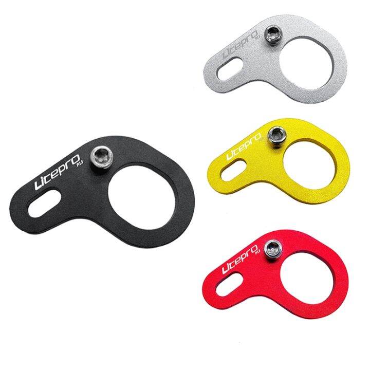 Litepro 412 Folding Bike Adapter Aluminium Alloy Buckle