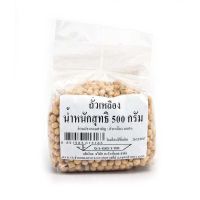 ถั่วเหลือง 500 กรัม/500 grams of soy beans