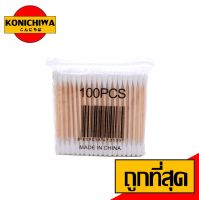 【ราคาถูก】 Konichiwa - C63 คอตตอนบัด (แพ็คเดี่ยว) Cotton buds สำลีปั่นหูด้ามไม้ สำลีไม้ สำลีก้าน สำลีเช็ดเครื่องสำอาง