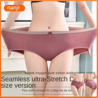 ✠✳ 【Loss Sale】plus size Women Underwear Large Size Panties Middle Waist Ladies Panty/Size Besar/ Seluar Dalam Wanita