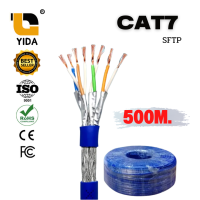 สายแลน XLL Network cable CAT7 SFTP  ความยาว 100M. 300M. 500M. ชนิดไม่เข้าหัว