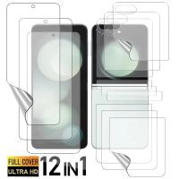 2023 Flip5 Hydrogel Film For Samsung Galaxy Z Flip 5 5G Soft HD Hinge Protective Soft Anti-scratch Screen Protector For ZFlip5 Screen Protectors